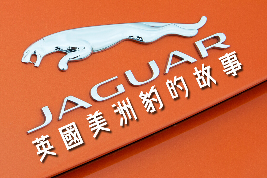 Jaguar logo