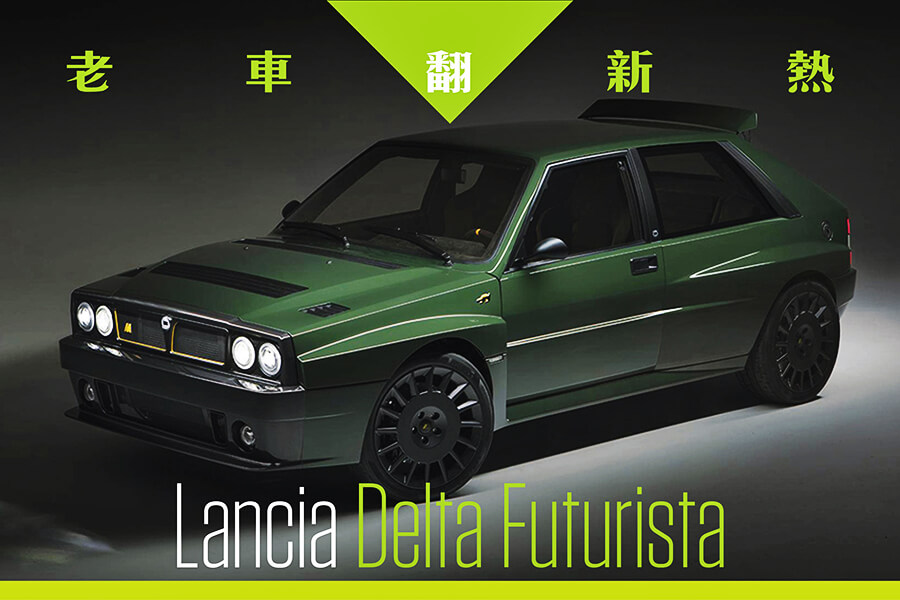 Lancia Delta Futurista