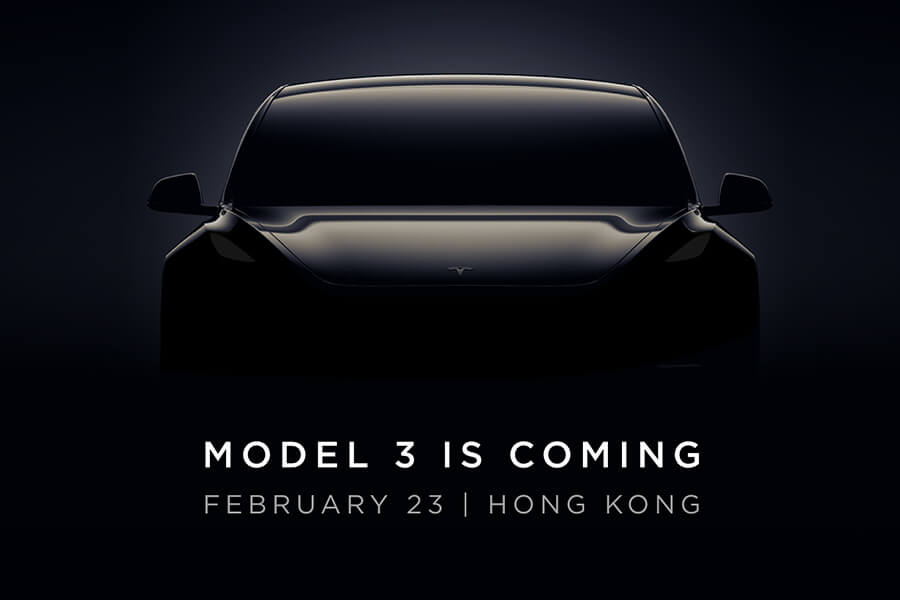 Tesla Model 3將於二月二十三日到香港
