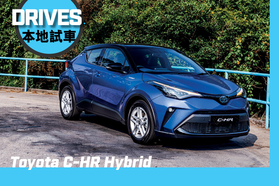 Toyota C Hr Hybrid Br 型之有物 Drives Topgear